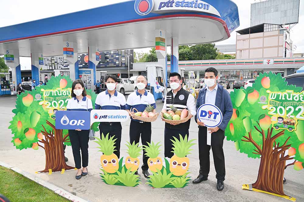 Kick Off ความร่วมมือในการกระจายสินค้าผลไม้ เพื่อช่วยเหลือเกษตรกร 