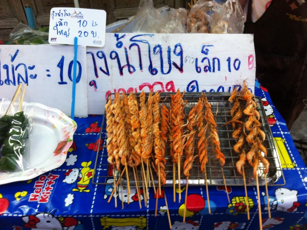 11351_สินค้าที่จำหน่าย 6.jpg