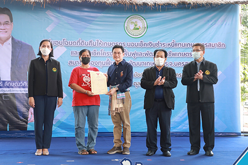 พาณิชย์ติดตามโครงการประกันรายได้เกษตรกร