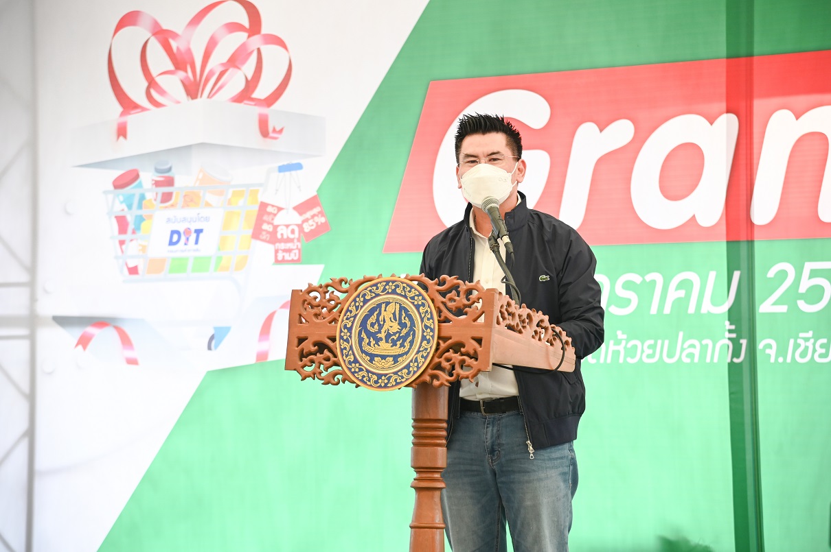 พาณิชย์...ลดราคา! ช่วยประชาชน Grand Sale ทั่วไทย