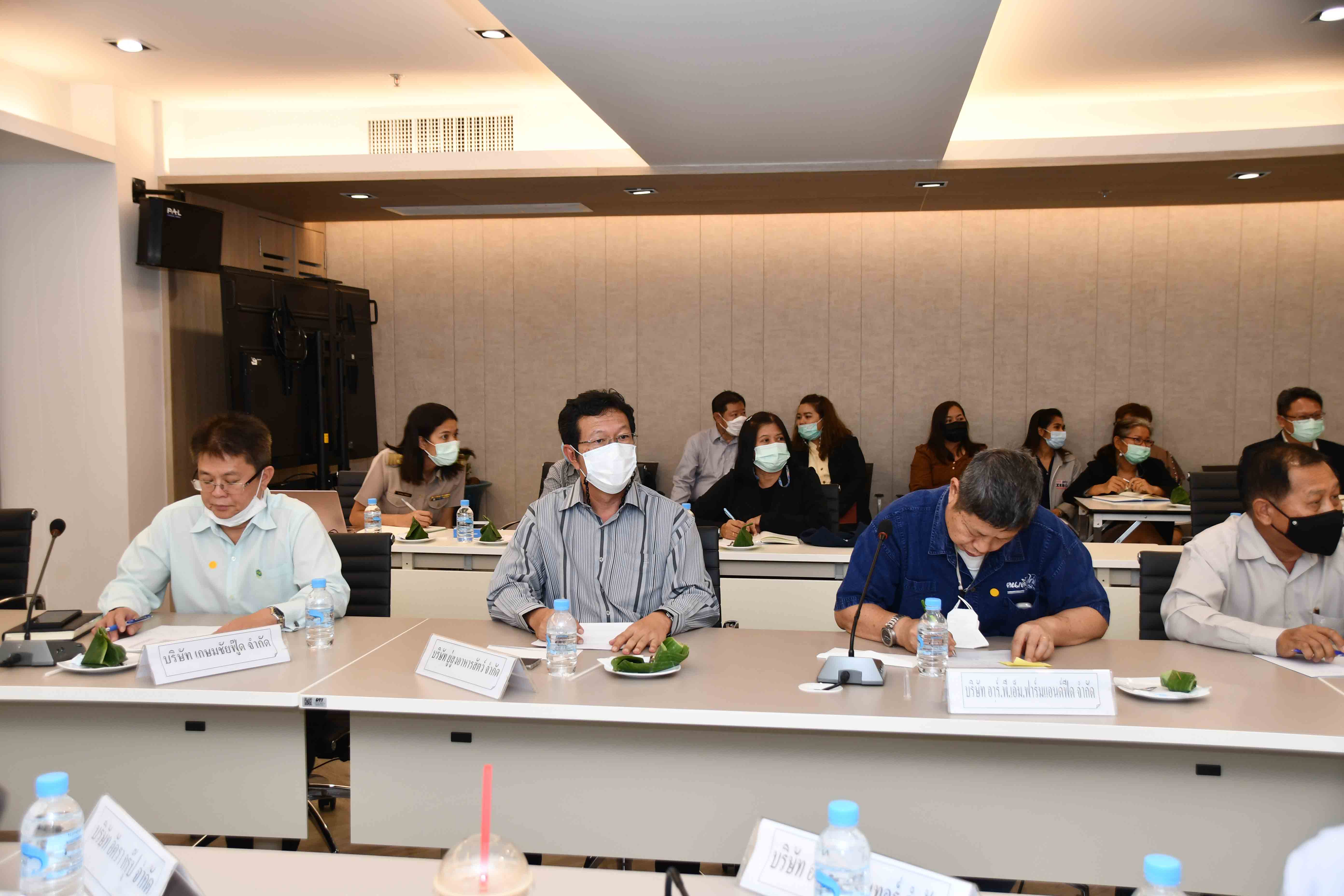 การประชุมหารือแนวทางการบริหารสมดุลอุปทานไข่ไก่