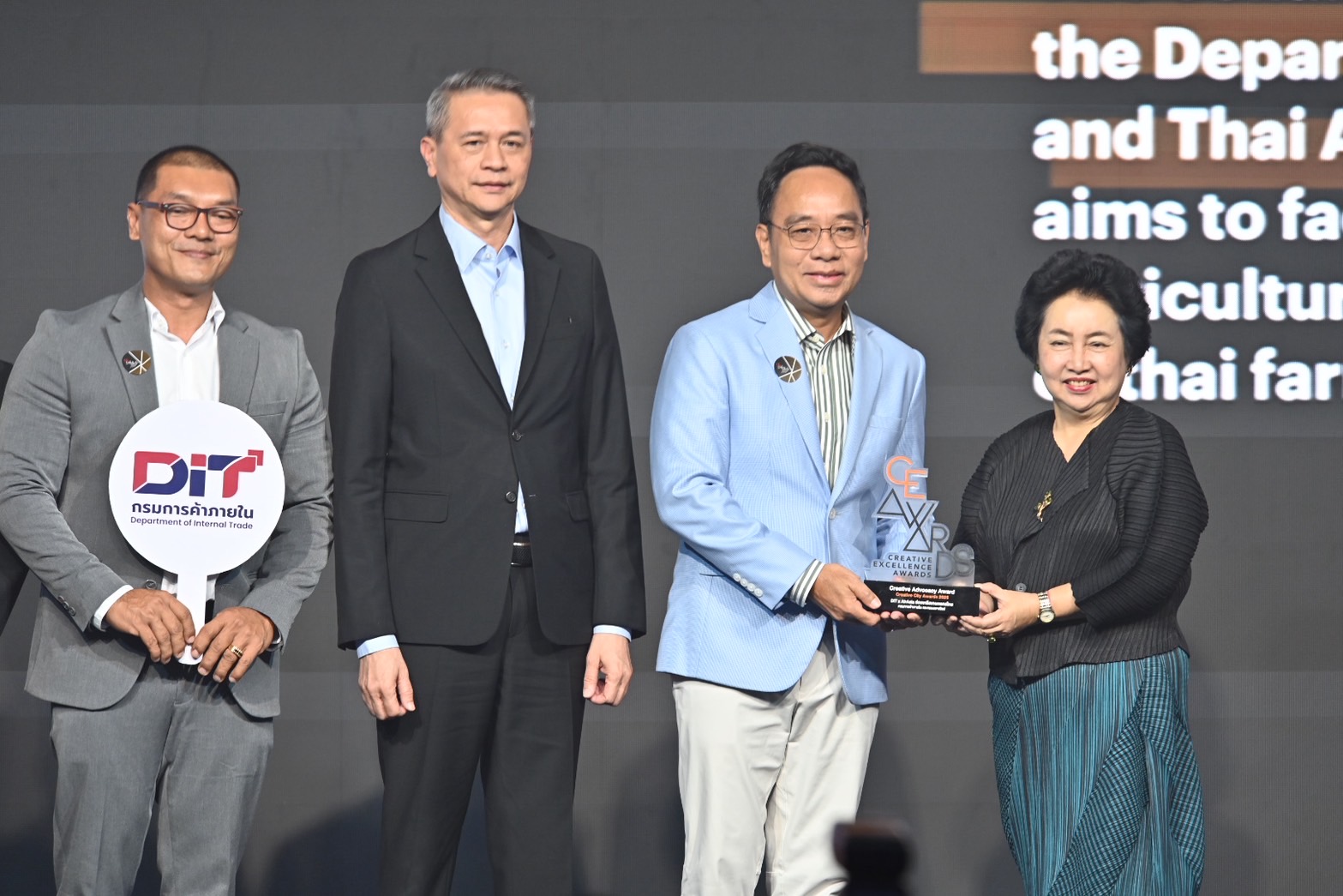 DIT คว้ารางวัล CEA Award 2025 เศรษฐกิจสร้างสรรค์ ด้วยโมเดลตลาดใหม่ สร้างรายได้มั่นคงให้เกษตรกร