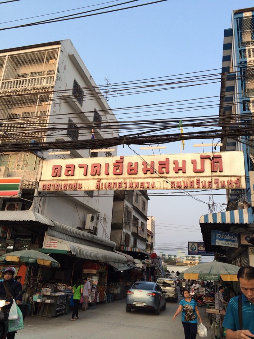 21809_ประตูทางเข้า.jpg