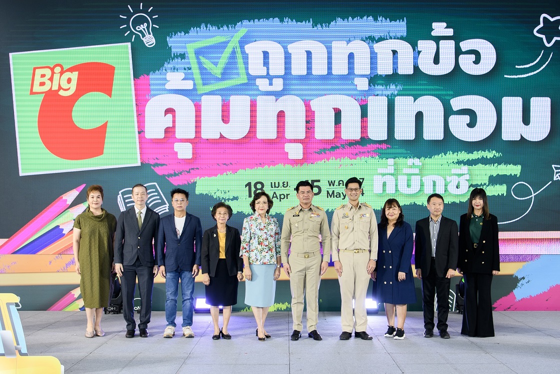 กรมการค้าภายใน ติดตามการจำหน่าย พาณิชย์สั่งลุย ลดราคา Back to school 2024 @ห้างบิ๊กซี