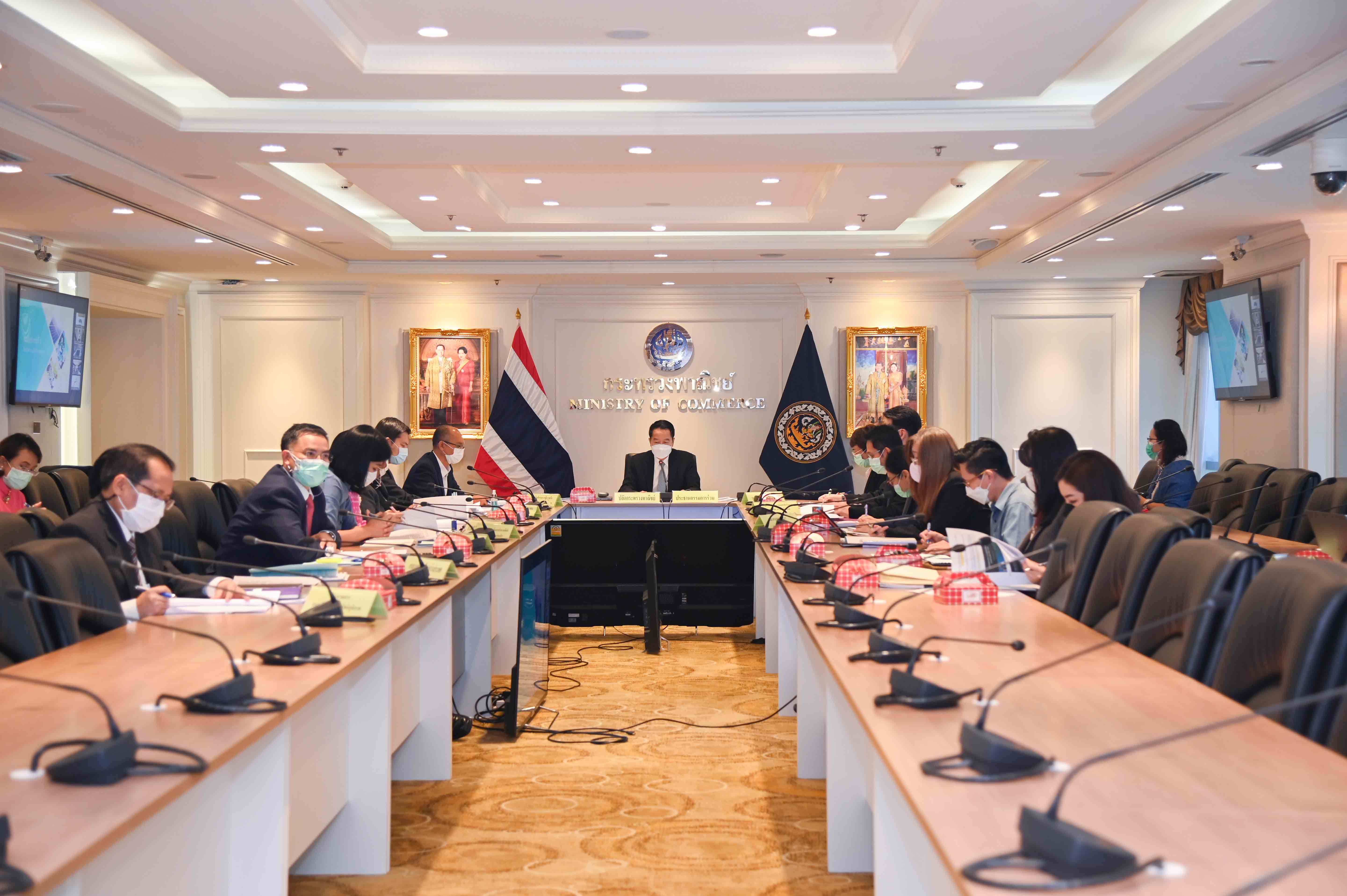 การประชุมคณะกรรมการเพื่อขับเคลื่อนยุทธศาสตร์ตลาดนำการผลิต