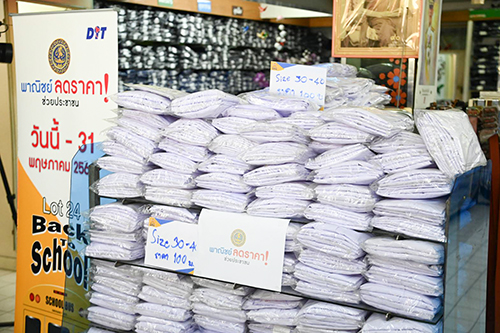ตรวจติดตามพาณิชย์ลดราคา! ช่วยประชาชน "Back to School"