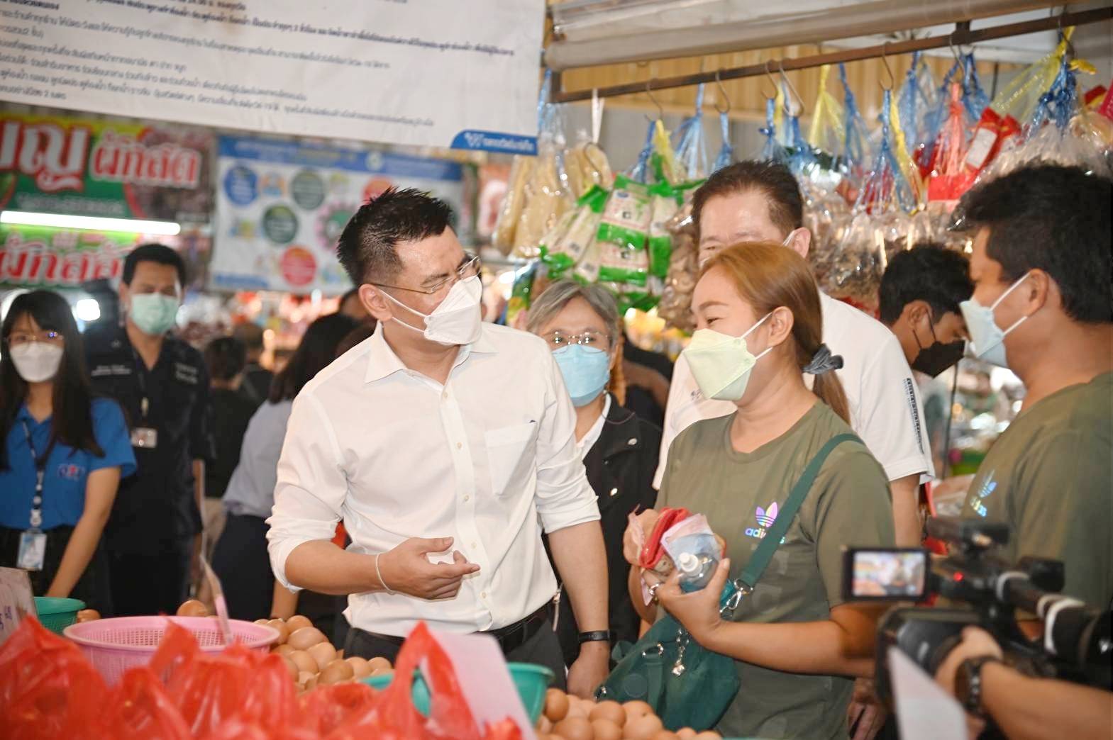 อธิบดีกรมการค้าภายใน ติดตามสถานการณ์ราคาสินค้า ณ ตลาดเวิลด์มาร์เก็ต เขตทวีวัฒนา กรุงเทพฯ
