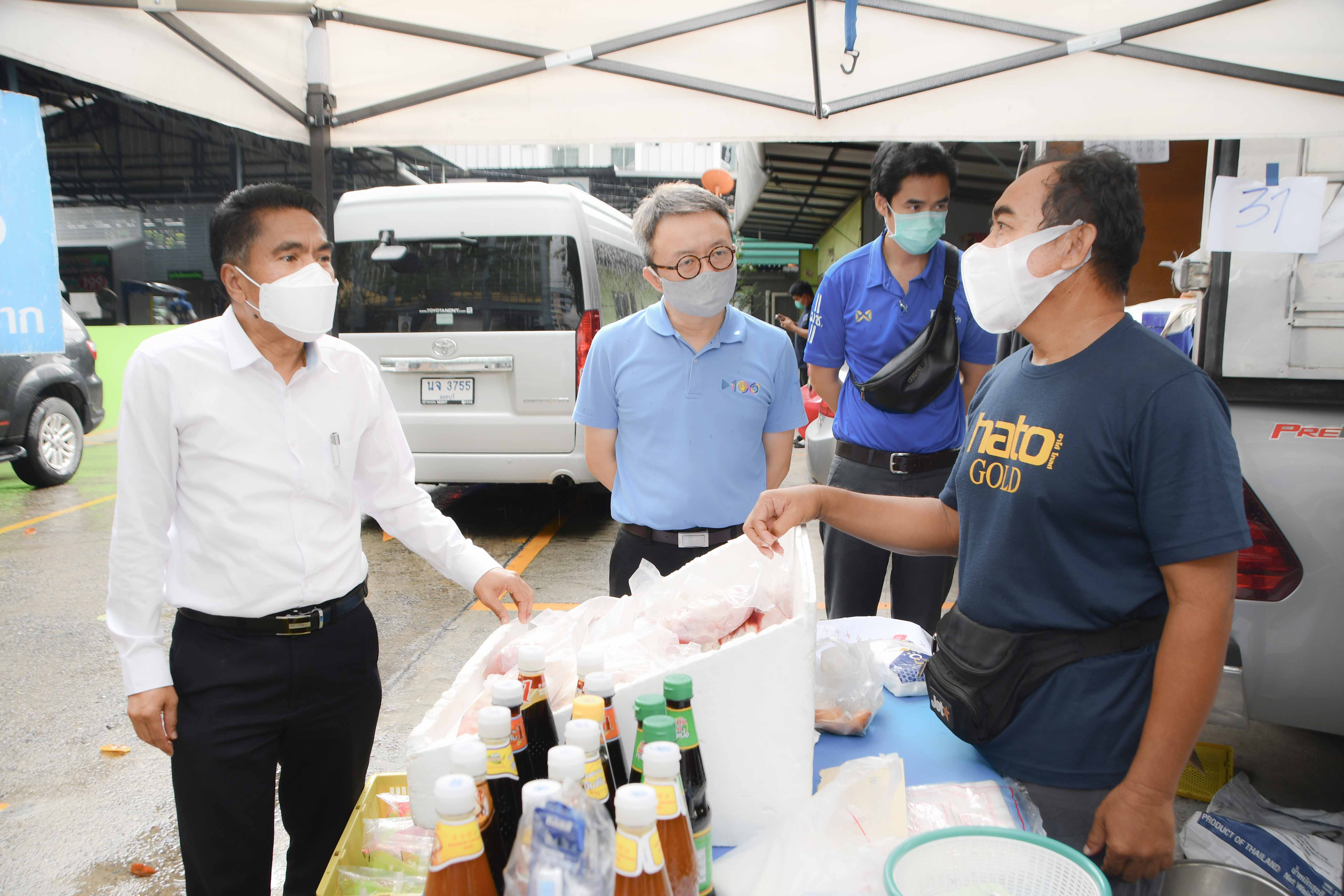 รองอธิบดีตรวจติดตามการจำหน่ายสินค้าโมบายพาณิชย์ 