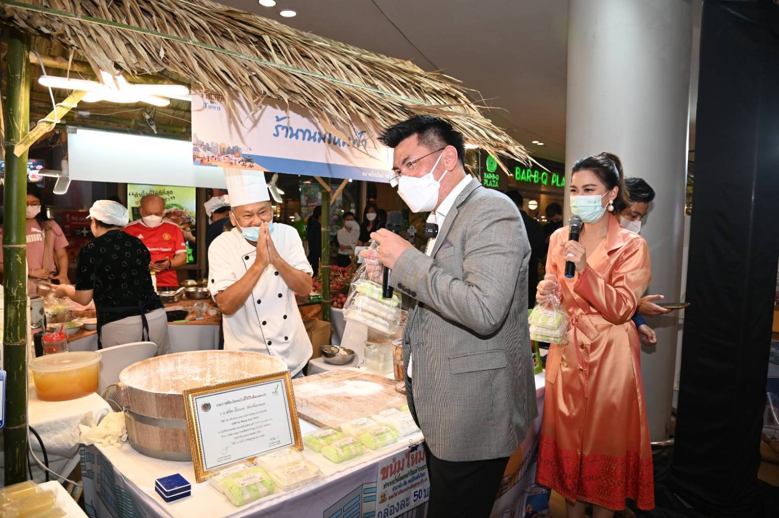 “ตลาดเที่ยวได้สไตล์ไทยๆ Village to Town” ครั้งที่ 15-16