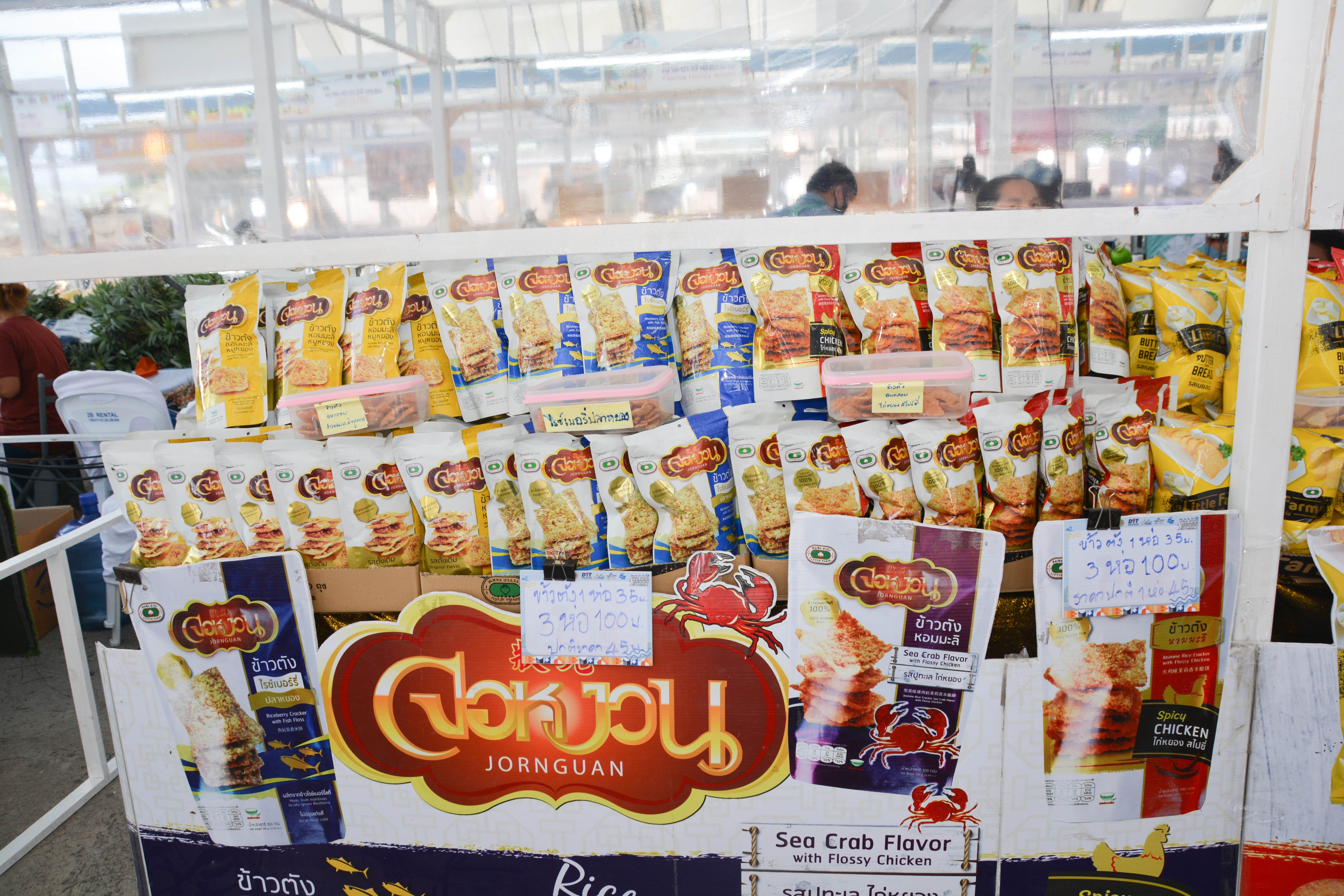 อธิบดีเปิดงานตลาดเฉพาะสินค้า (Magnet Market)? 