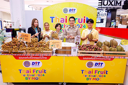 “Thai Fruit Festival 2024 by MOC” บุกโรบินสัน ลาดกระบัง ผลตอบรับดีเกินคาด