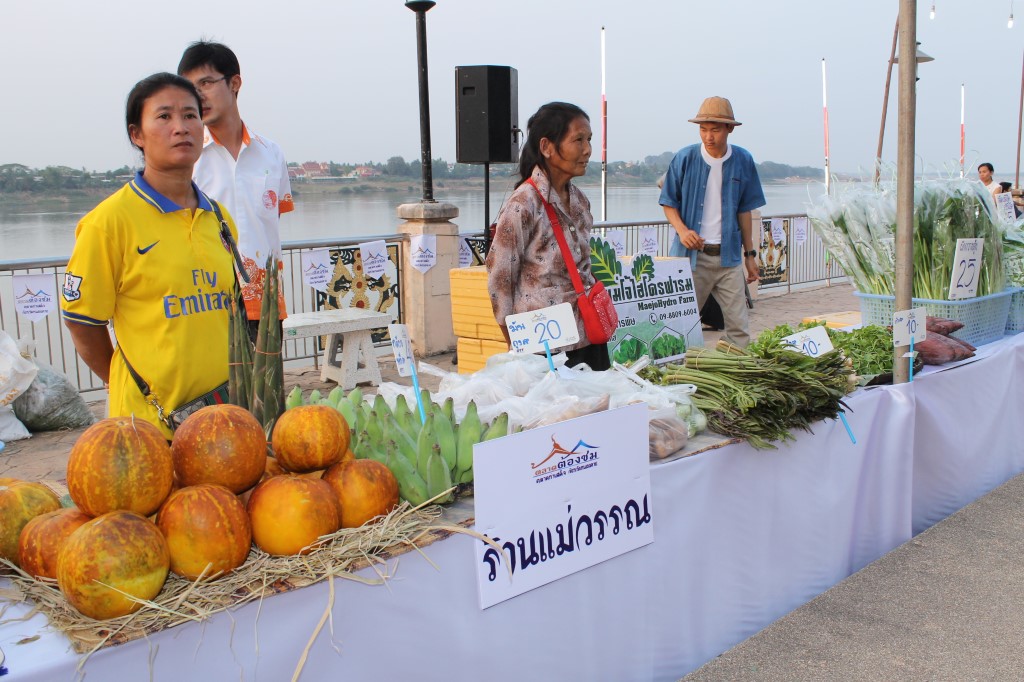 10975_สินค้าที่จำหน่าย 1.JPG