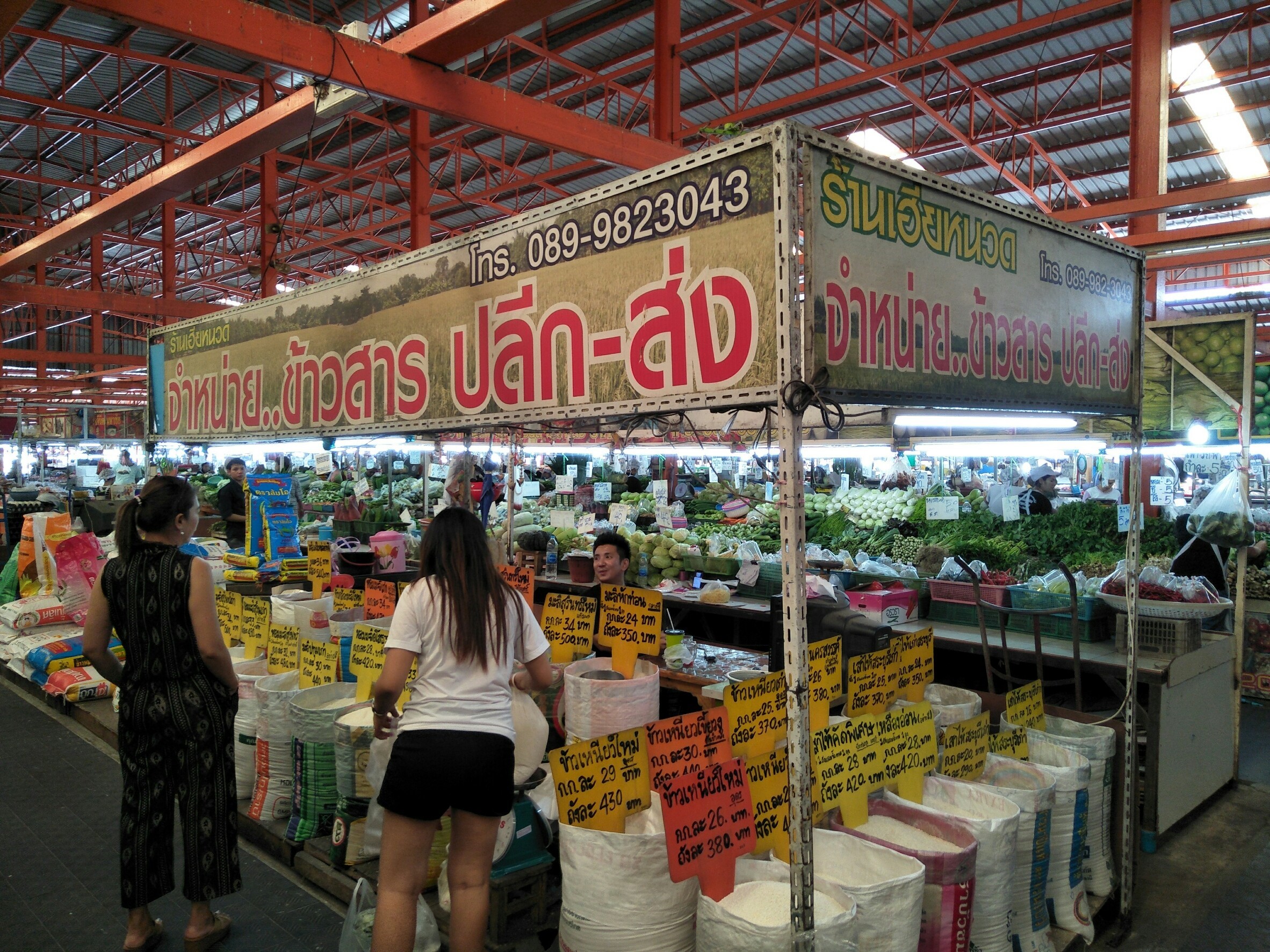 78044_ภายในตลาด.jpg