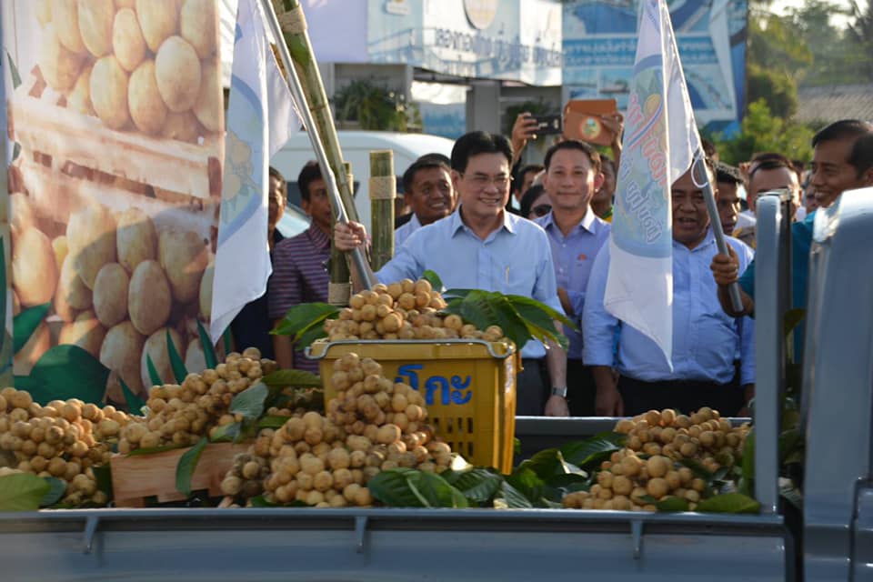 รมว.พาณิชย์ เปิดงาน “ลองกองไทย เชื่อมไทย เชื่อมโลก” และ MOU รับซื้อผลไม้ ณ จ.สงขลา