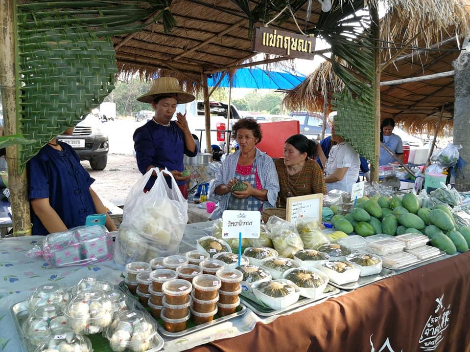 67559_แผงค้าอาหาร.jpg