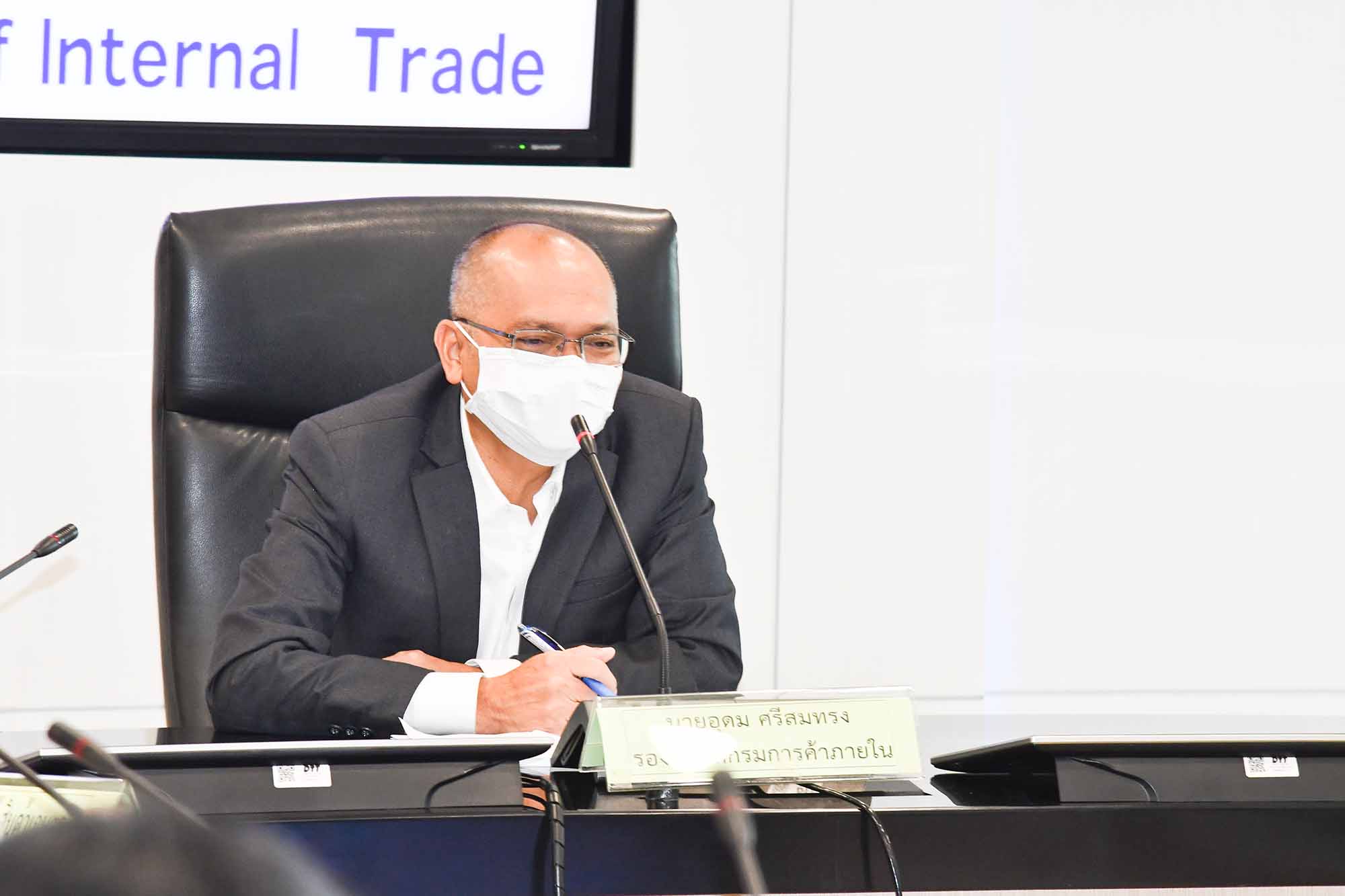 กรมการค้าภายใน ประชุมติดตามสถานการณ์ราคาผักร่วมกับพาณิชย์จังหวัดทั่วประเทศ