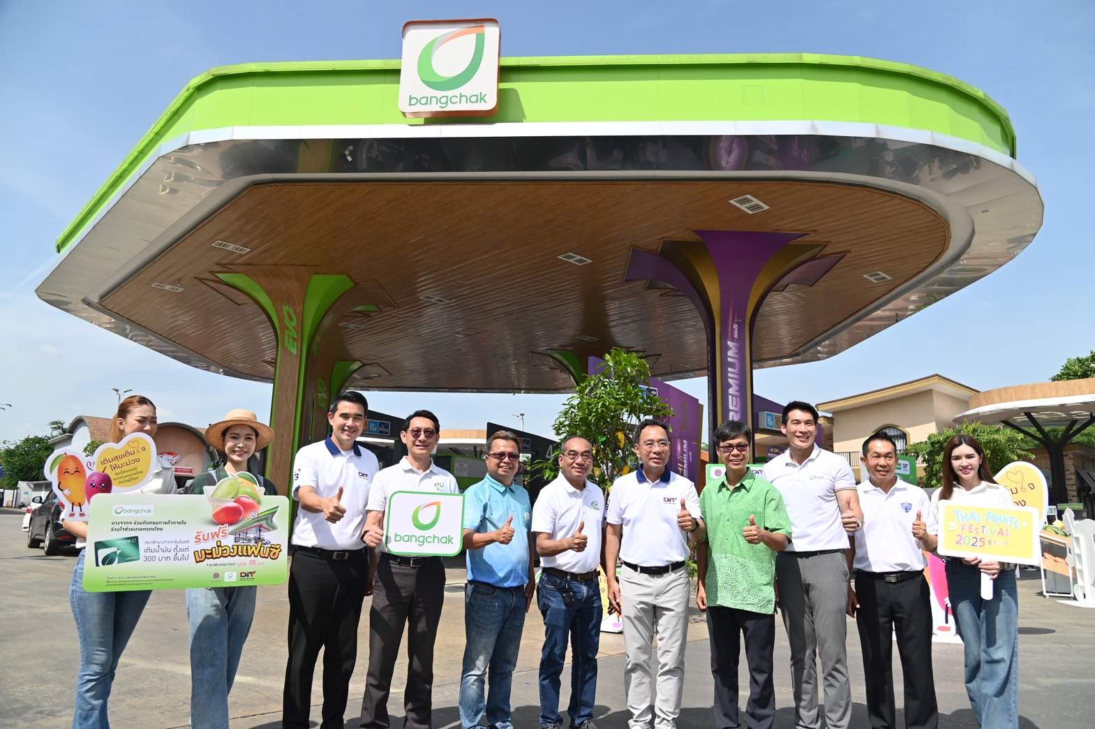 พาณิชย์ ผนึก พีที ปตท บางจาก ซัสโก้ แจกมะม่วงแฟนซี 2,000 ตัน เติมน้ำมันรับฟรี เกษตรกรรับทรัพย์