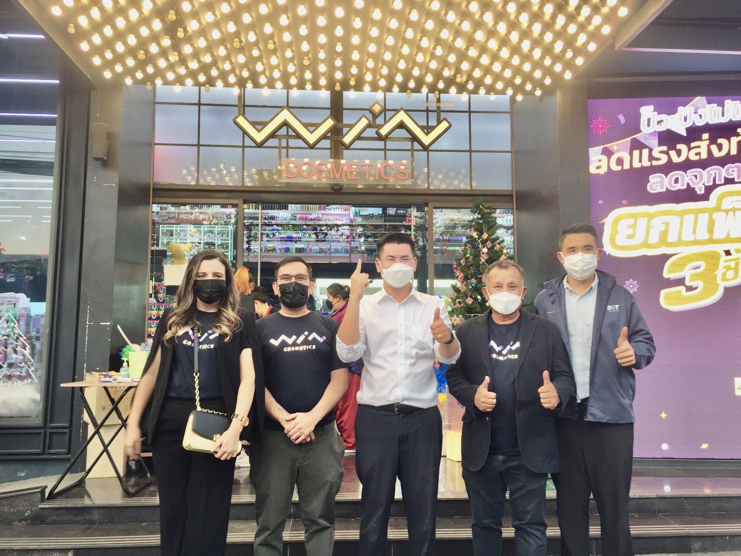 อธิบดีกรมการค้าภายใน ตรวจเยี่ยม โครงการ “พาณิชย์ลดราคา! ช่วยประชาชน LOT 16 