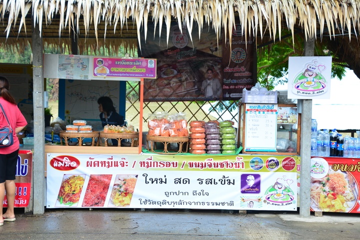 592_อาหารและขนมพื้น 6.jpg