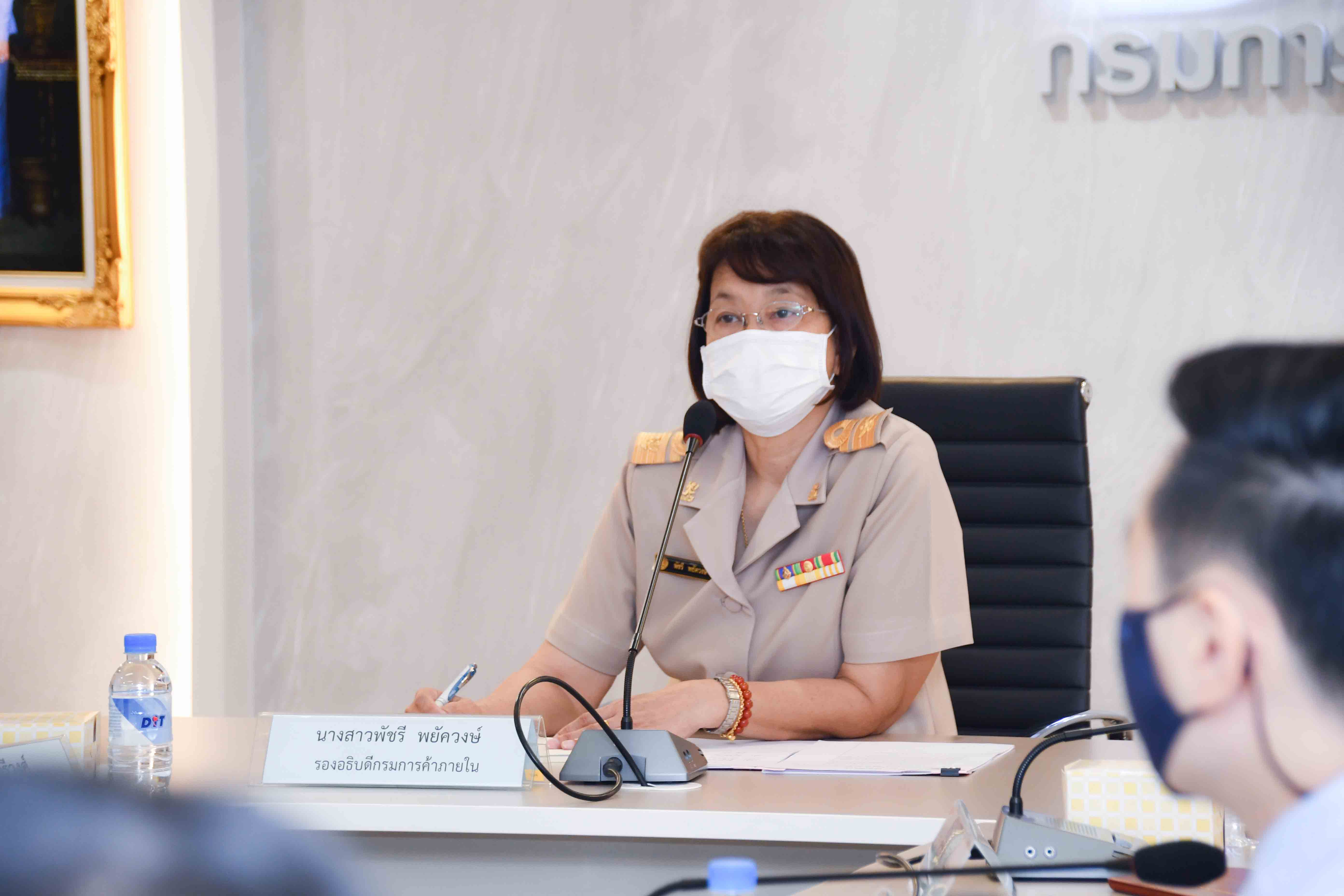 การประชุมชี้แจงรับฟังความคิดเห็นระบบขออนุญาตขนย้ายสินค้าเกษตรทางอิเล็กทรอนิกส์