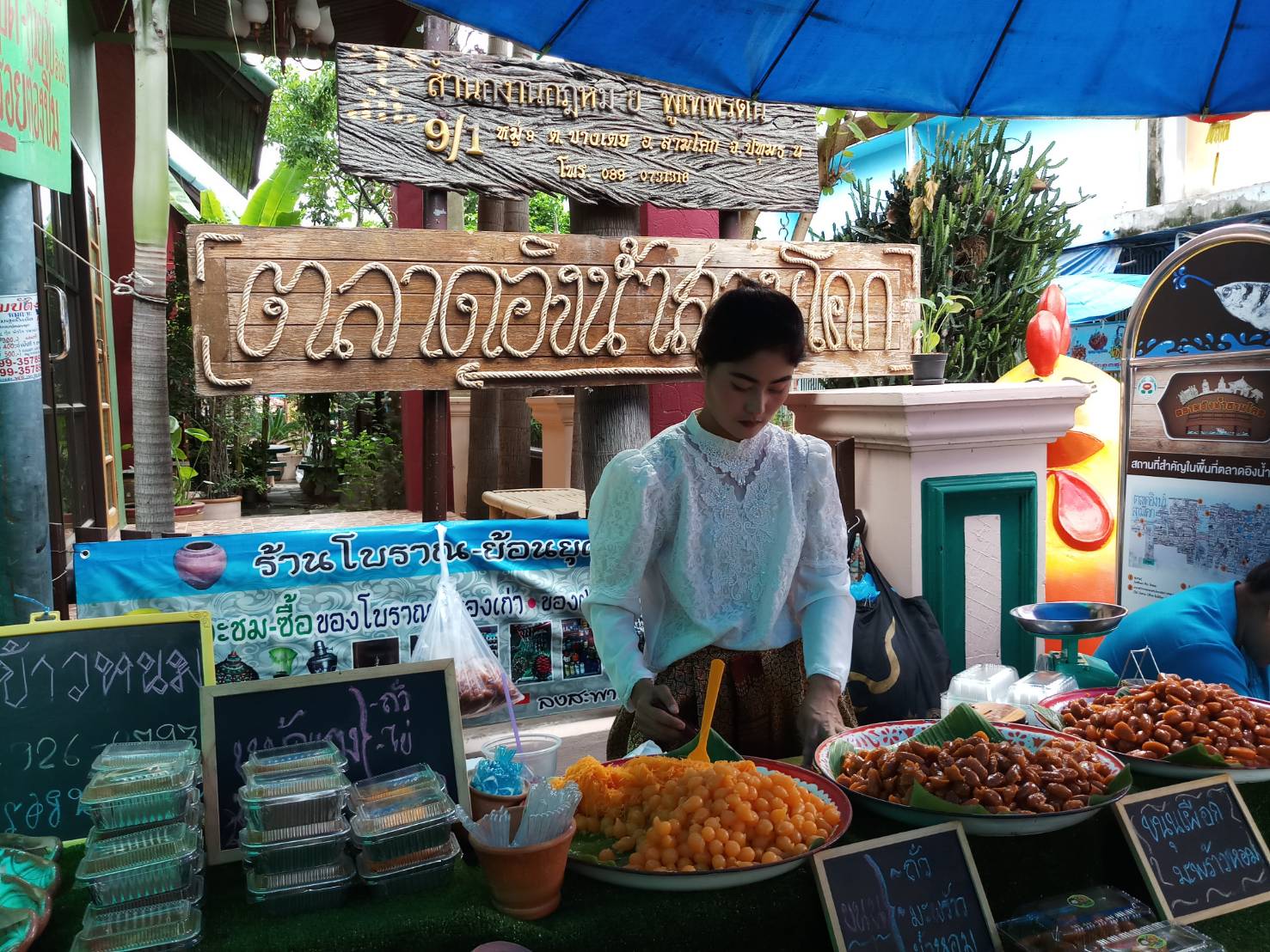 67958_แผงค้าอาหาร.jpg