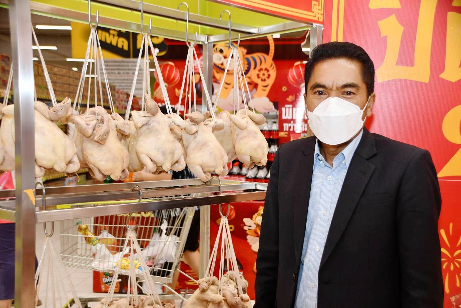 รองอธิบดีกรมการค้าภายใน ตรวจเยี่ยมการจำหน่ายสินค้าราคาพิเศษในช่วงเทศกาลตรุษจีน ณ จังหวัดสงขลา