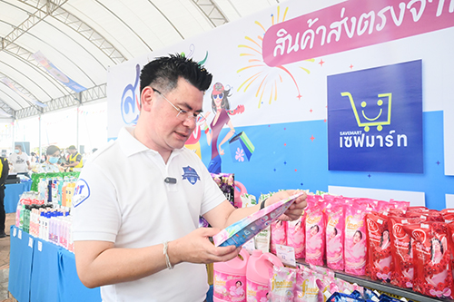 กรมการค้าภายใน@Thongchom Market Songkran 2023