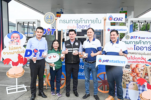 Kick Off ประชาสัมพันธ์การช่วยเหลือเกษตรกรผู้เลี้ยงไข่ไก่