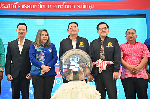 “พาณิชย์” จัดงานธงฟ้าราคาประหยัด ลดค่าครองชีพพี่น้องประชาชน จ.พัทลุง