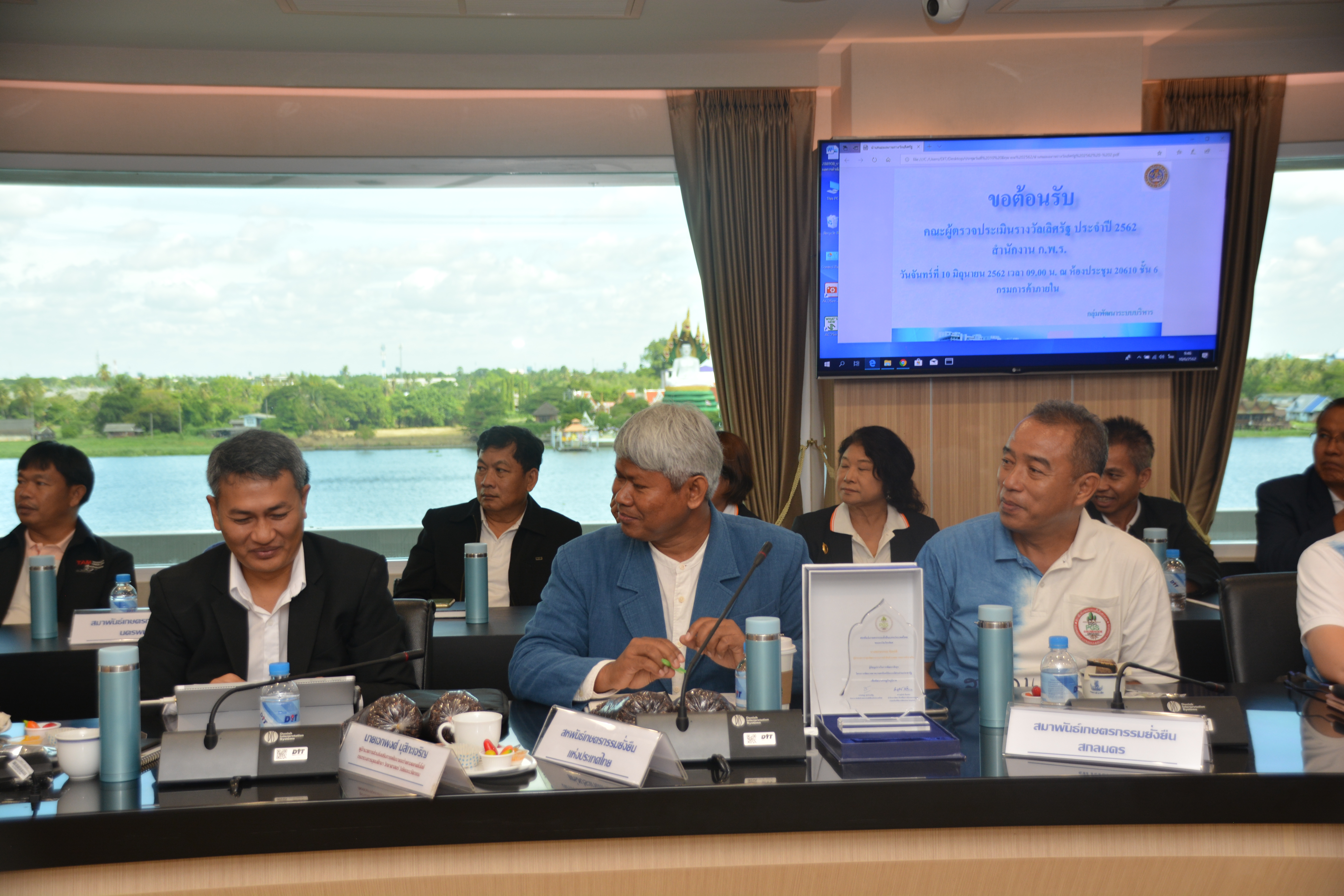 อธิบดีประชุมการตรวจประเมินรางวัลเลิศรัฐ 