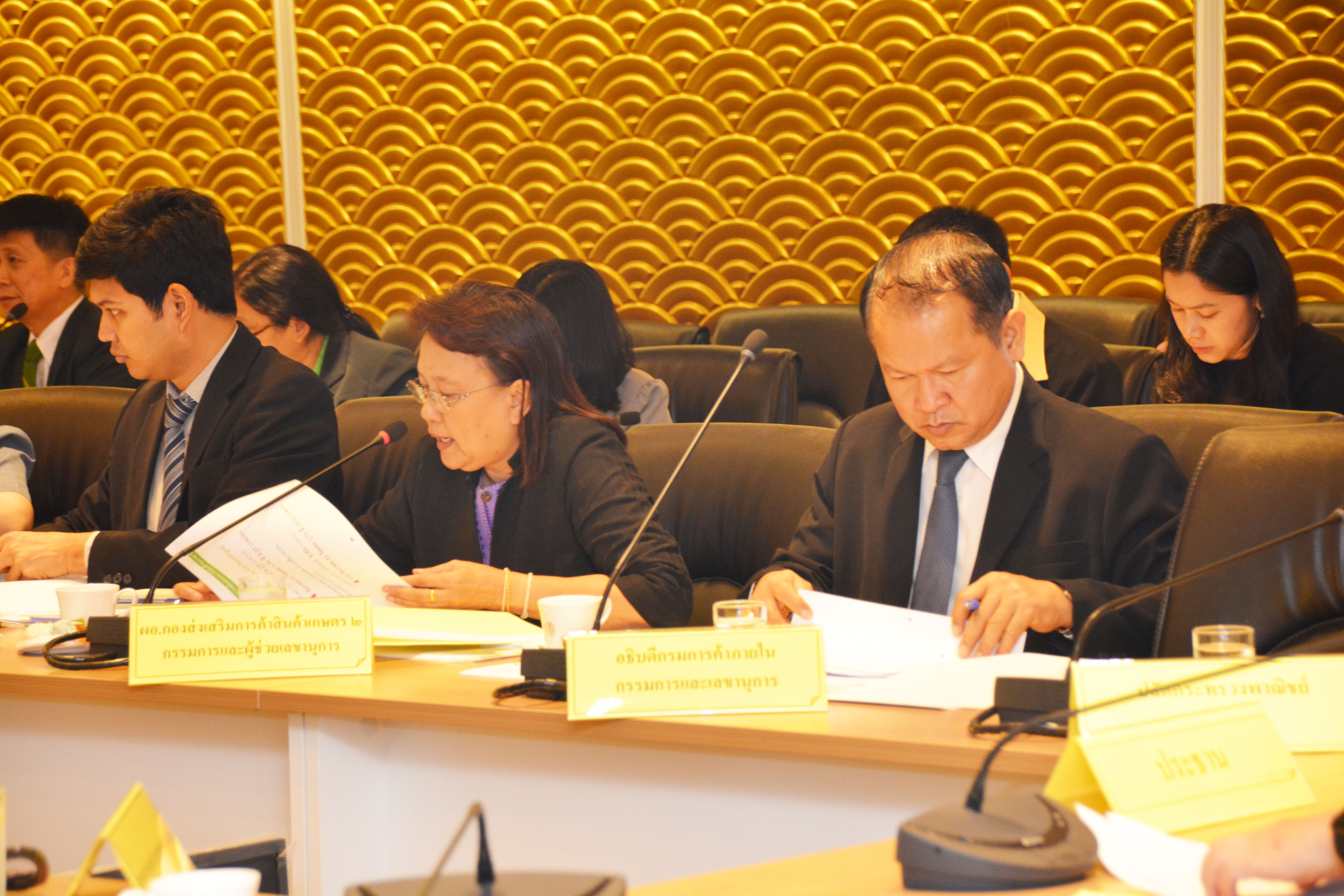 การประชุมคณะกรรมการนโยบายและบริหารจัดการข้าวโพดเลี้ยงสัตว์ (นบขพ.)