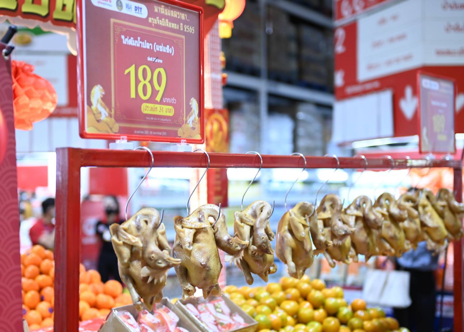 ตรวจเยี่ยมการจำหน่ายสินค้าราคาพิเศษในช่วงเทศกาลตรุษจีน