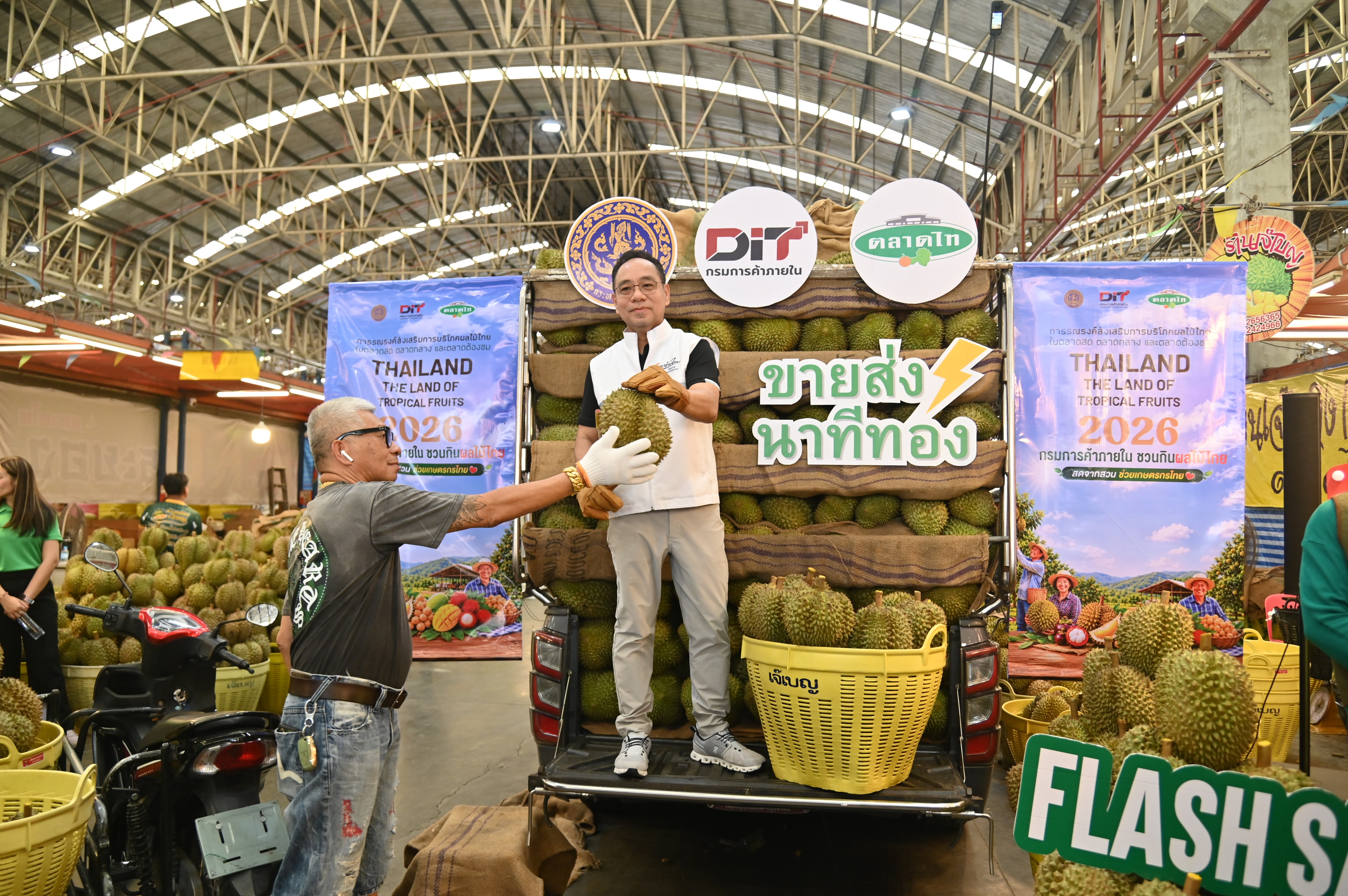 ข่าวเลขที่ 158/2569 พาณิชย์ลุยบริหารจัดการผลไม้ปี 69 ดึงตลาดกลาง–ตลาดสดทั่วประเทศดูดซับผลผลิต หนุนรายได้เกษตรกร (6 มิถุนายน 2569)