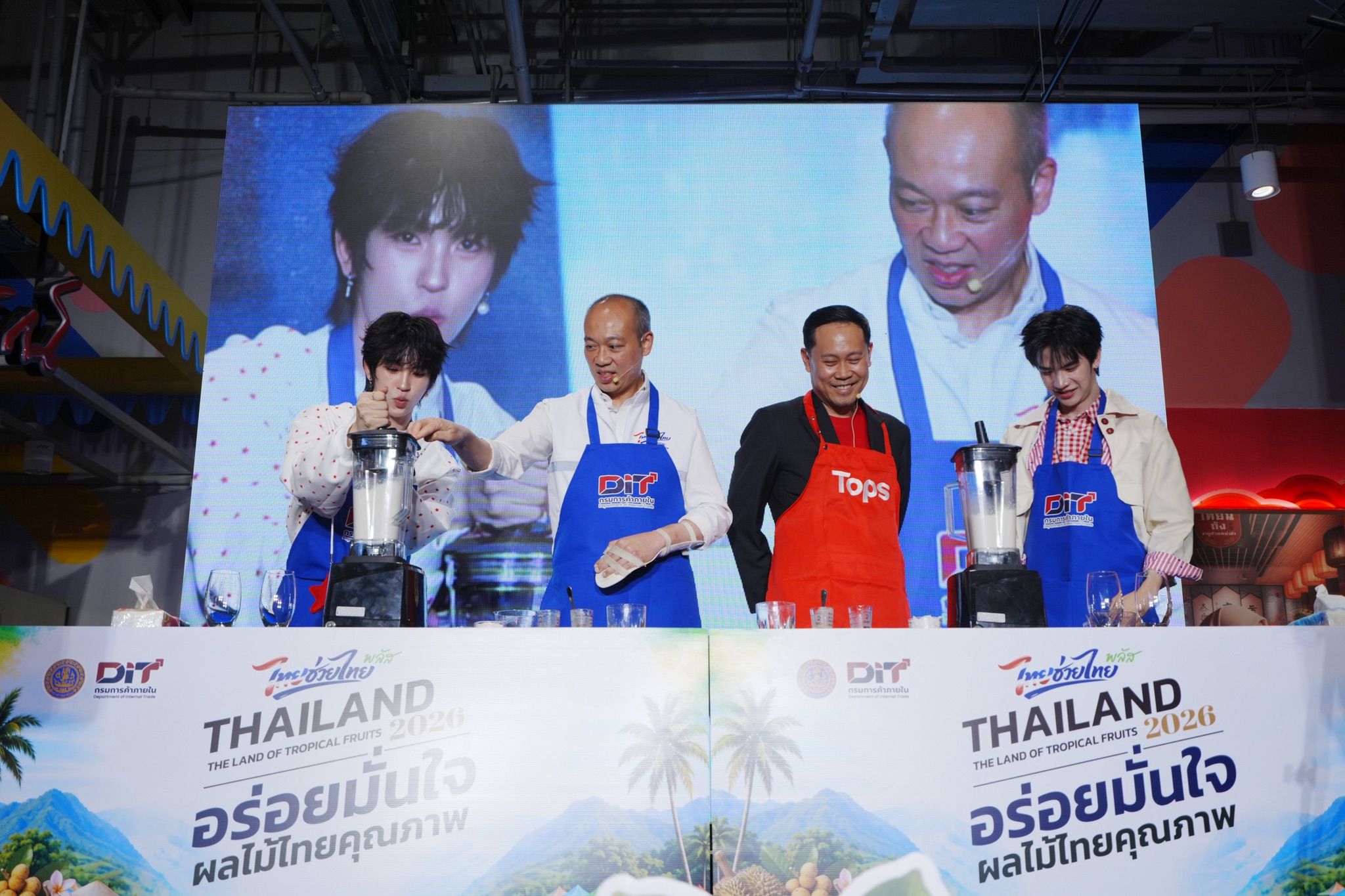 DIT เปิดกิจกรรมรณรงค์การบริโภค “ไทยช่วยไทยพลัส : อร่อยมั่นใจ ผลไม้ไทยคุณภาพ”