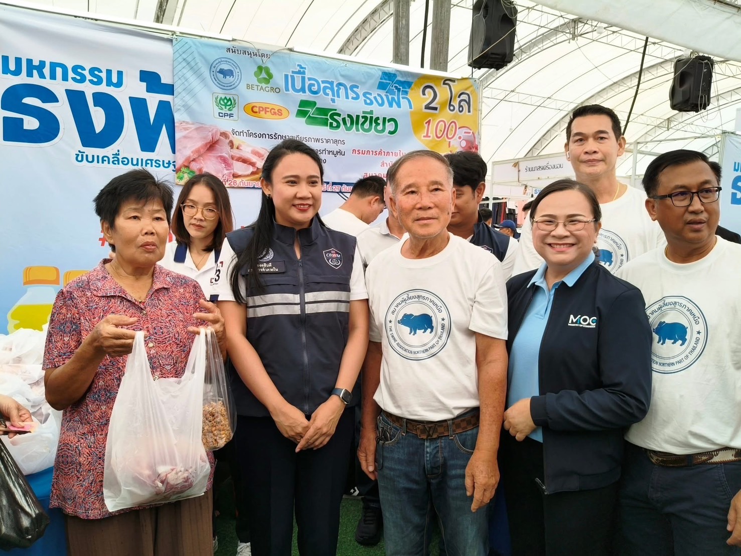 DIT ลุยจัด “ธงฟ้าลำพูน”  เดินหน้านโยบายรัฐบาล ลดรายจ่ายครัวเรือน พร้อมเชื่อมโยงผลไม้มาจำหน่ายในงาน