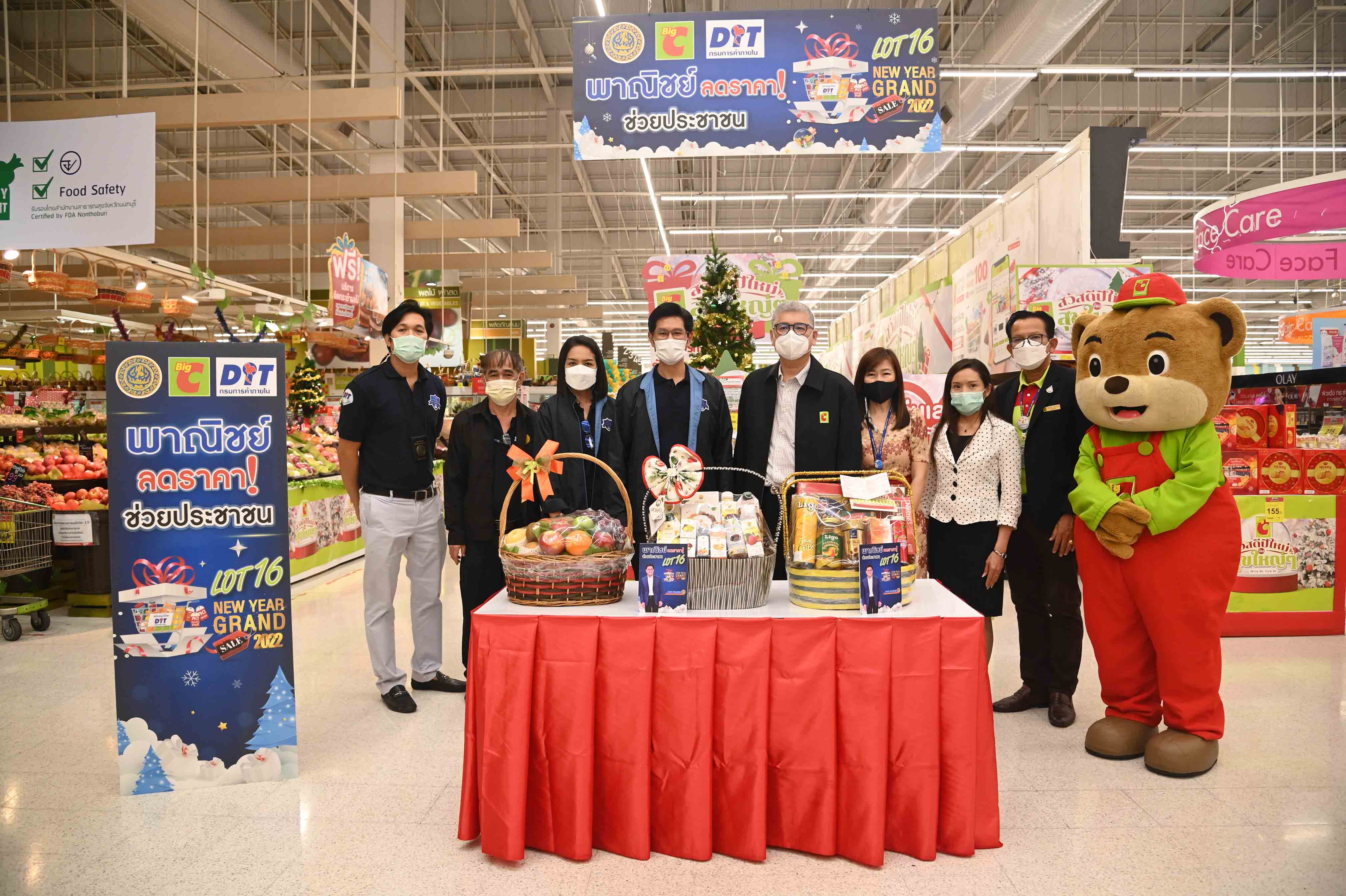 รองอธิบดีกรมการค้าภายใน ตรวจสอบกระเช้าของขวัญ