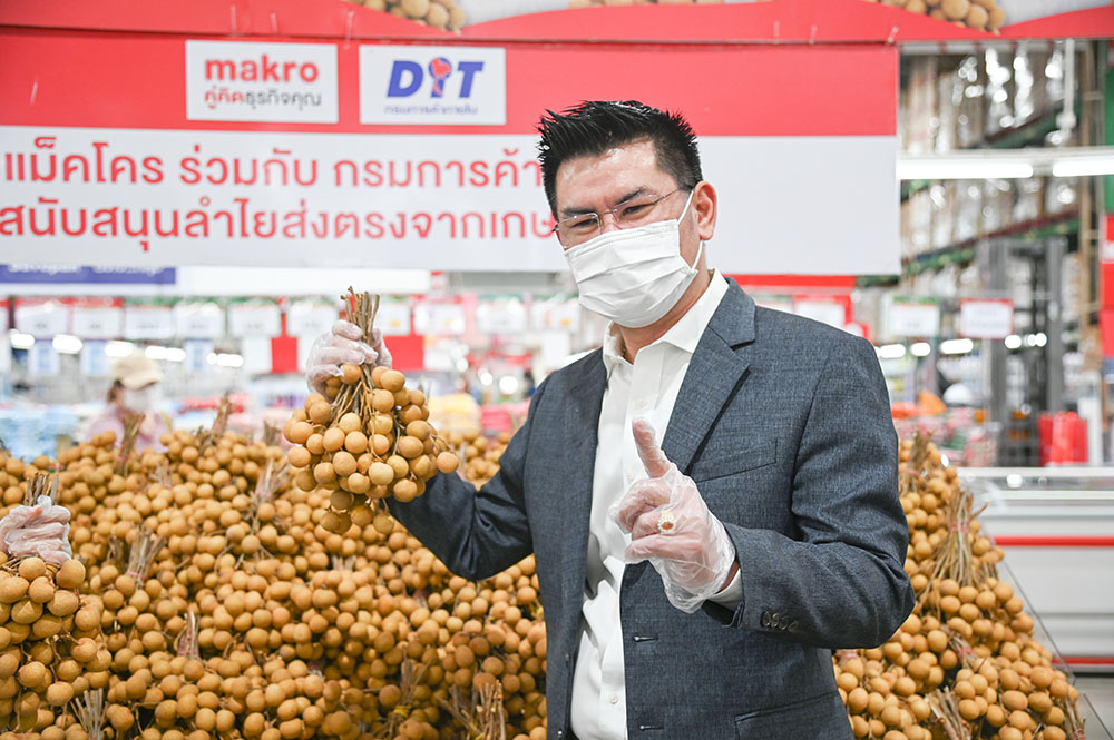 พาณิชย์ส่งเสริม การบริโภคลำไยจากสวนส่งตรงสู่ผู้บริโภค