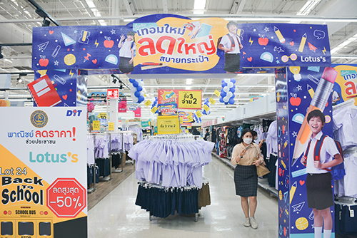 ความร่วมมือสนับสนุนเกษตรกรทุเรียนกระจายสินค้าภายในประเทศ