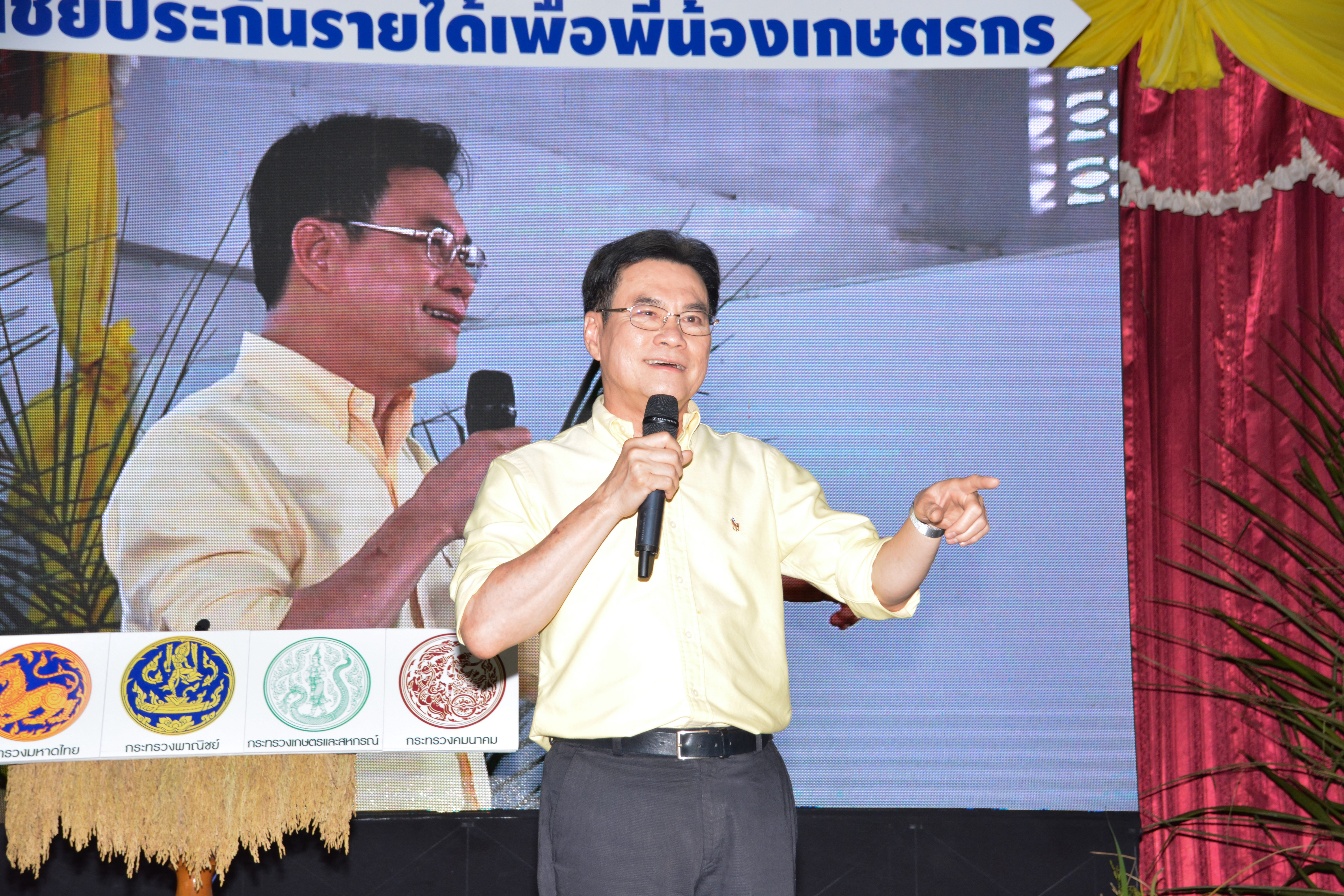 ชี้แจงโครงการประกันรายได้เกษตรกร (ข้าว ปาล์มน้ำมัน และยางพารา)
