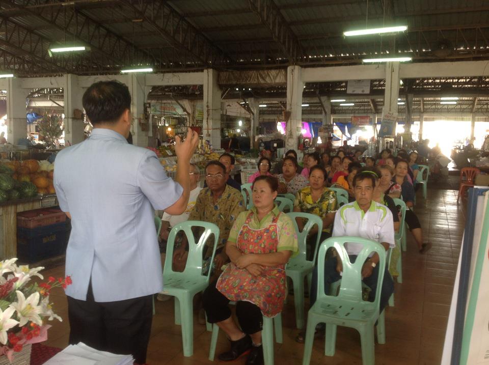 33507_อบรมผู้ค้า.jpg