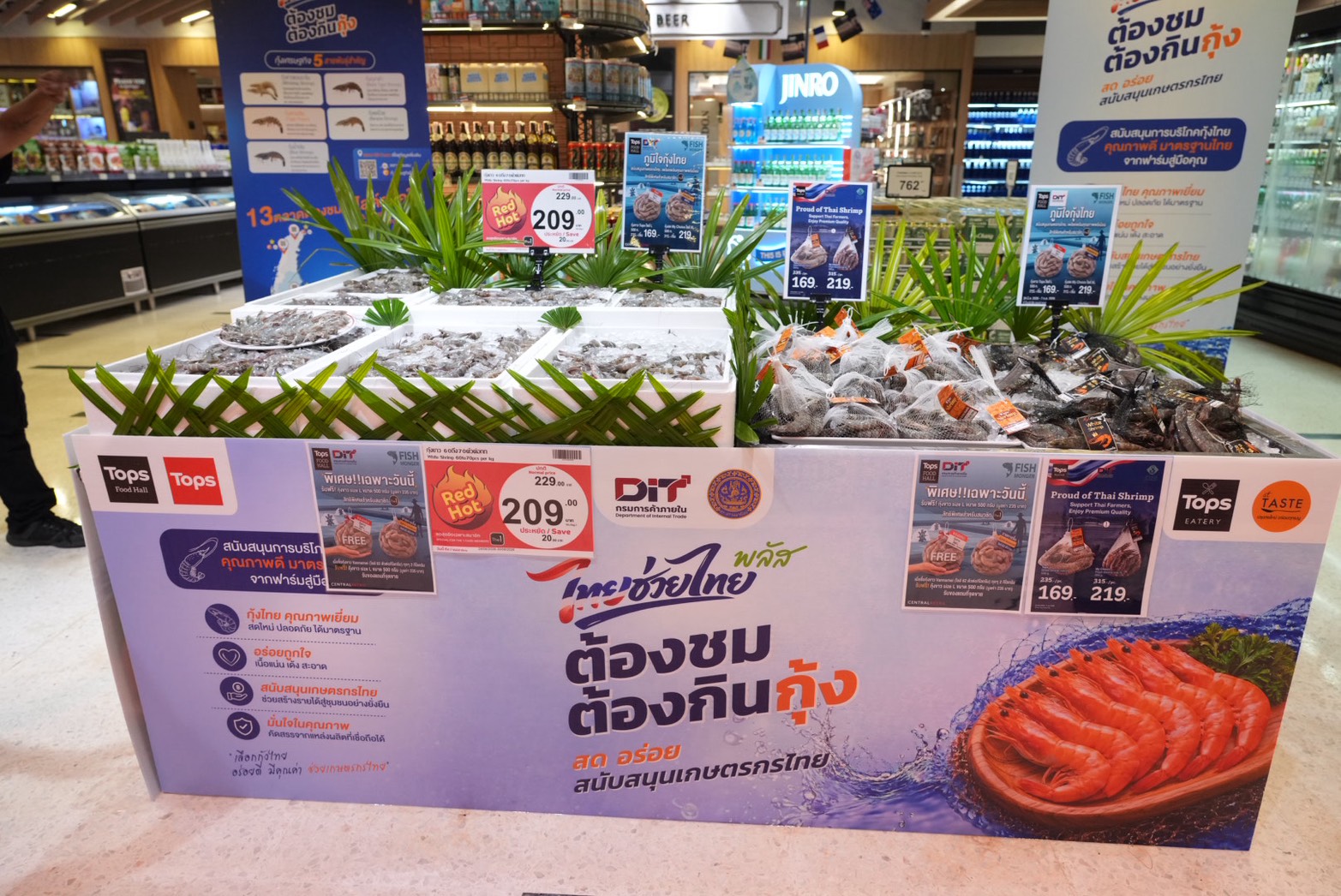 ข่าวเลขที่ 171/2569 กรมการค้าภายใน ผนึกทุกภาคส่วนเร่งช่วยผู้เลี้ยงกุ้ง ดันบริโภคในประเทศ–ขยายตลาดส่งออก พร้อมสร้างแบรนด์ “กุ้งไทย” เพิ่มมูลค่าสู่ตลาดท่องเที่ยว (25 มิถุนายน 2569)