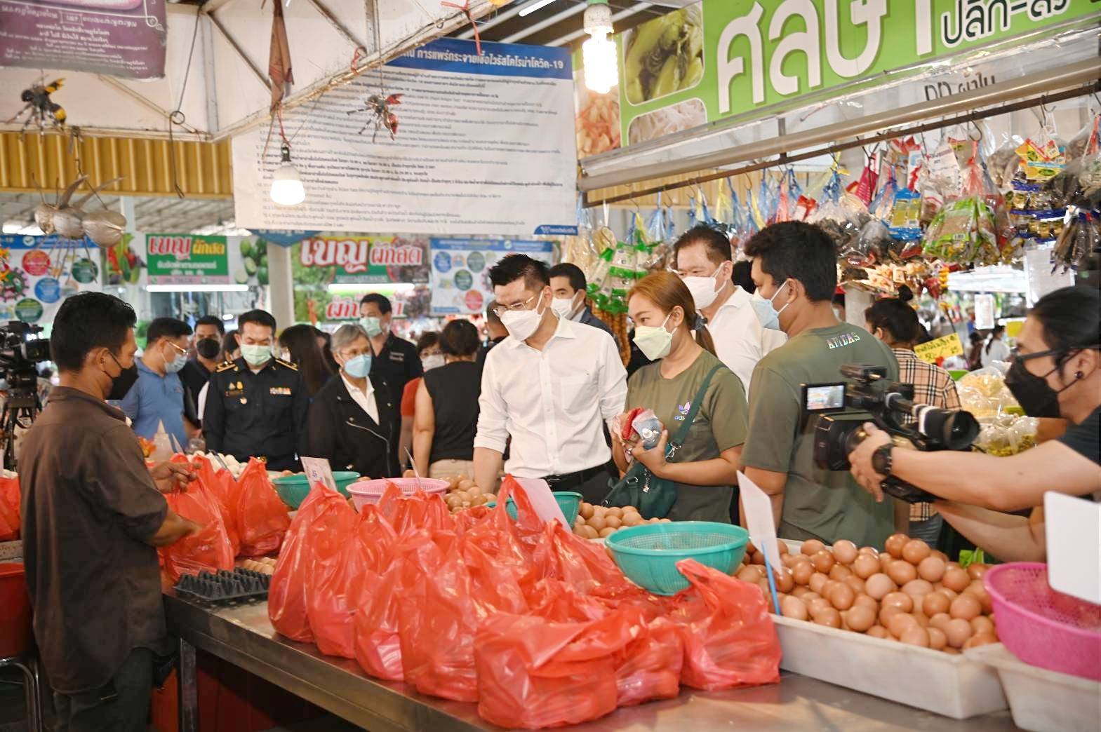 อธิบดีกรมการค้าภายใน ติดตามสถานการณ์ราคาสินค้า ณ ตลาดเวิลด์มาร์เก็ต เขตทวีวัฒนา กรุงเทพฯ