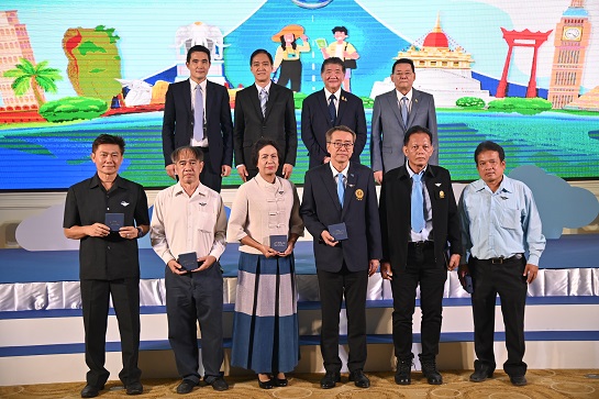 งานเกษียณอายุราชการข้าราชการกระทรวงพาณิชย์