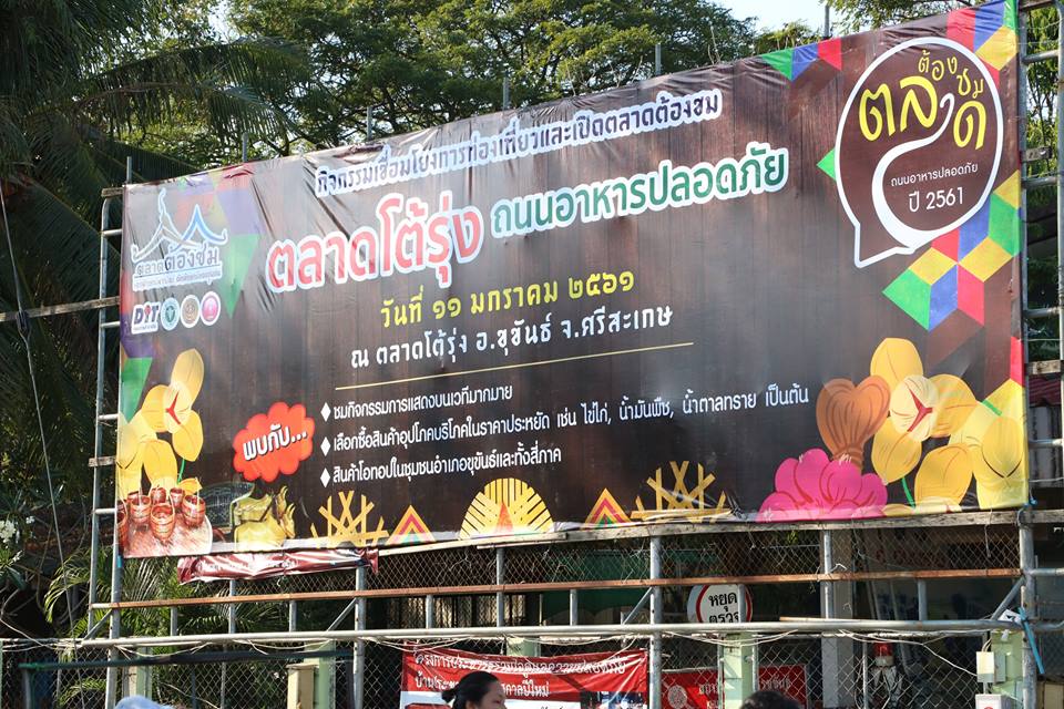 57051_ป้ายชื่อ.jpg