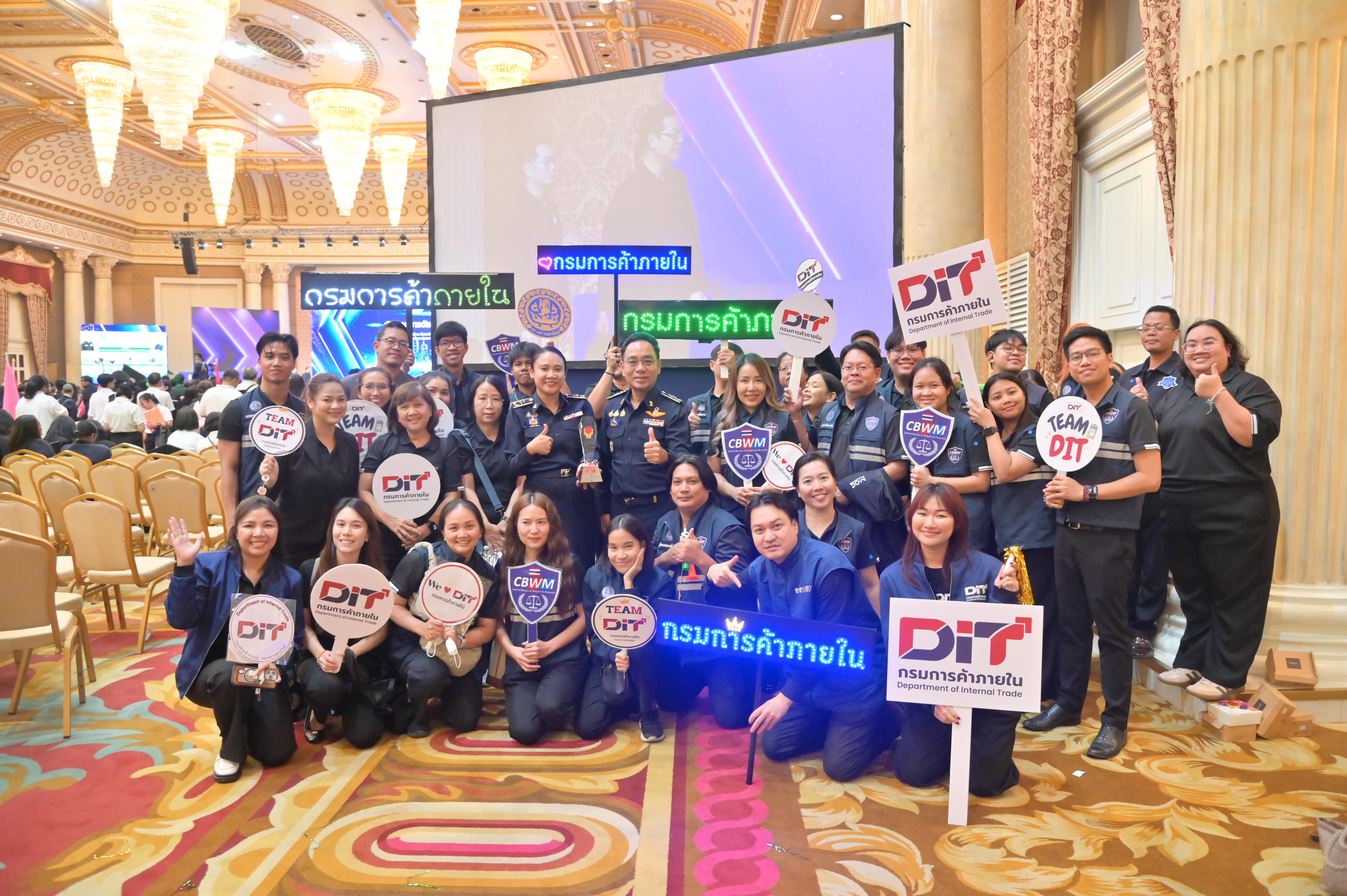 กรมการค้าภายในคว้ารางวัลเลิศรัฐ 2569 สาขาบริการภาครัฐ ระดับดีประเภทขับเคลื่อนเห็นผล
