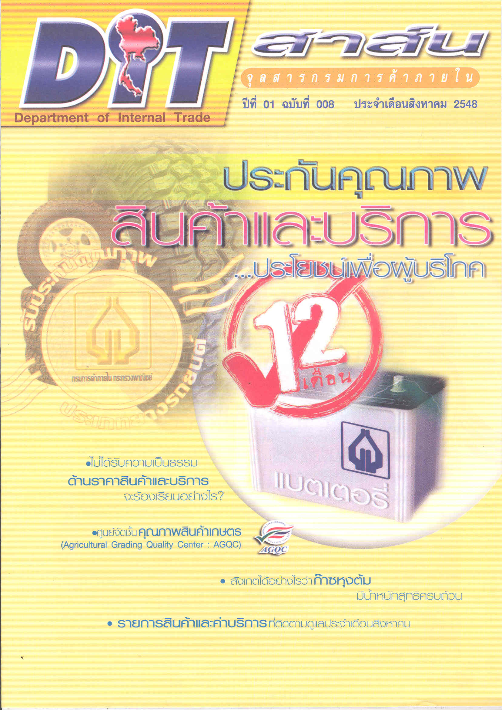 1.jpg (240)