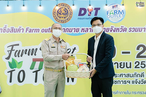 กิจกรรมสัมมนาให้ความรู้เเละสร้างเครือข่ายให้แก่กลุ่มเกษตรกร