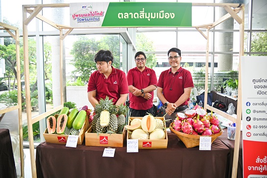 กรมการค้าภายใน ร่วมงาน “ปูพรมผลไม้ไทย ไร้พรมแดน”