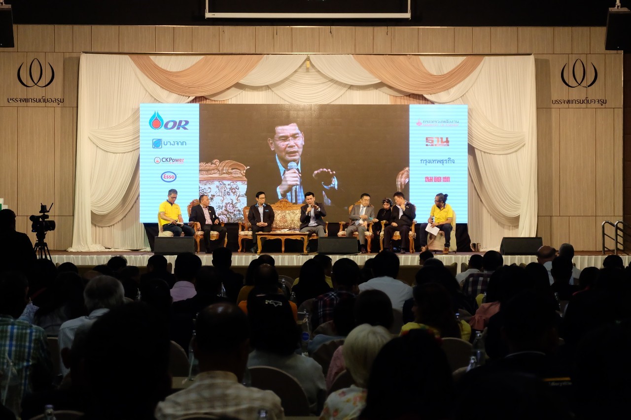 รองอธิบดีร่วมงานเสวนา "B10 พลิกโฉมปาล์มน้ำมัน"