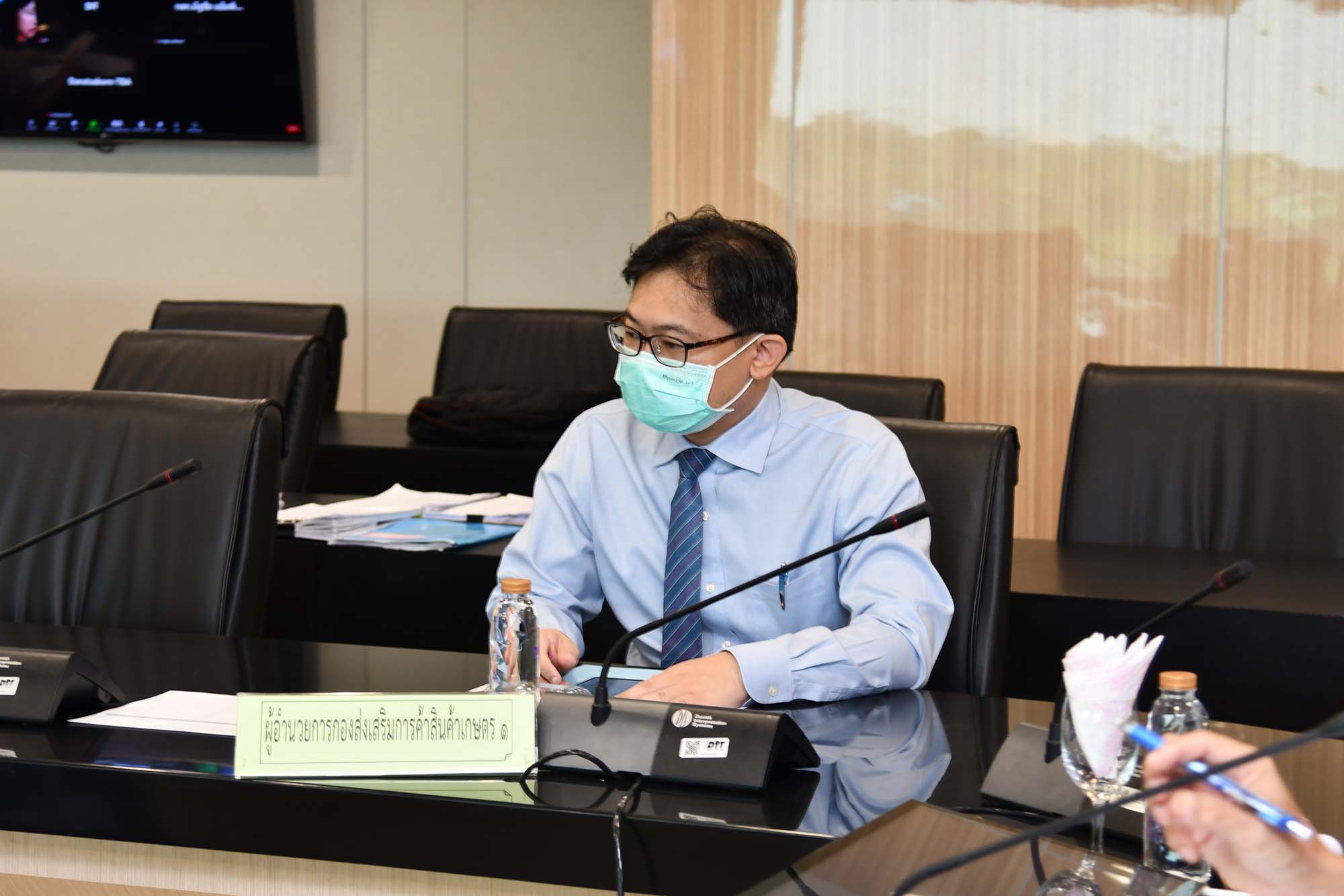 ประชุมการขับเคลื่อนกิจกรรมเสริมสภาพคล่องการรับซื้อผลไม้